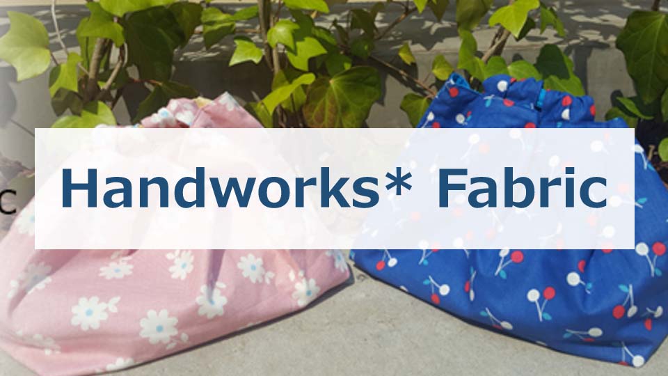 Handworks Fabric